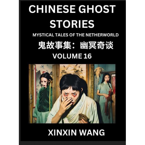 Xinxin Wang - Chinese Ghost Stories (Part 16)- Learn Mandarin Chinese Language and Culture by Reading Short Stories, HSK All Levels, Simplified Character Edition, E