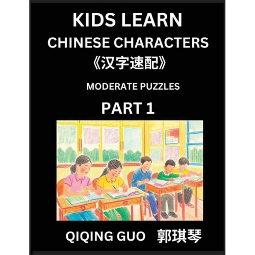 Qiqing Guo - Kids Learn Chinese Characters (Par1)- A Collection of Moderate Level Mandarin Chinese Puzzles for Kids to Learn Recognizing Simplified Chinese Charact