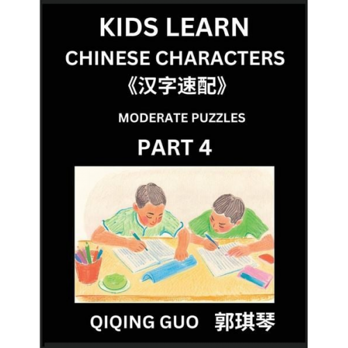 Qiqing Guo - Kids Learn Chinese Characters (Part 4)- A Collection of Moderate Level Mandarin Chinese Puzzles for Kids to Learn Recognizing Simplified Chinese Chara