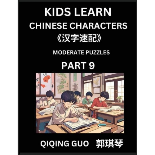 Qiqing Guo - Kids Learn Chinese Characters (Part 9)- A Collection of Moderate Level Mandarin Chinese Puzzles for Kids to Learn Recognizing Simplified Chinese Chara