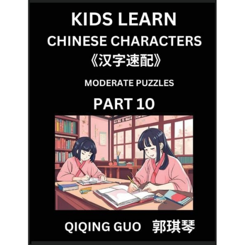 Qiqing Guo - Kids Learn Chinese Characters (Part 10)- A Collection of Moderate Level Mandarin Chinese Puzzles for Kids to Learn Recognizing Simplified Chinese Char