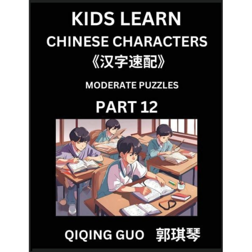 Qiqing Guo - Kids Learn Chinese Characters (Part 12)- A Collection of Moderate Level Mandarin Chinese Puzzles for Kids to Learn Recognizing Simplified Chinese Char