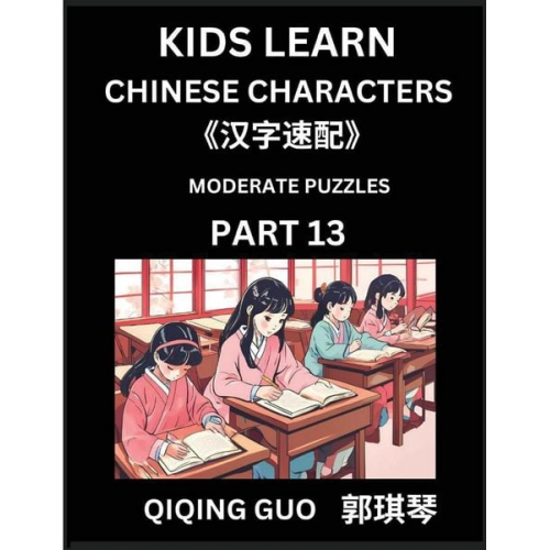 Qiqing Guo - Kids Learn Chinese Characters (Part 13)- A Collection of Moderate Level Mandarin Chinese Puzzles for Kids to Learn Recognizing Simplified Chinese Char