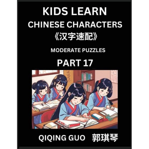 Qiqing Guo - Kids Learn Chinese Characters (Part 17)- A Collection of Moderate Level Mandarin Chinese Puzzles for Kids to Learn Recognizing Simplified Chinese Char