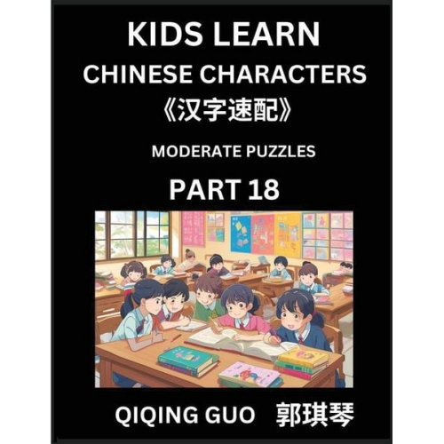 Qiqing Guo - Kids Learn Chinese Characters (Part 18)- A Collection of Moderate Level Mandarin Chinese Puzzles for Kids to Learn Recognizing Simplified Chinese Char