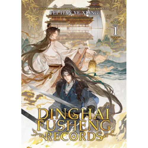 Fei Tian Ye Xiang - Dinghai Fusheng Records (Novel) Vol. 1