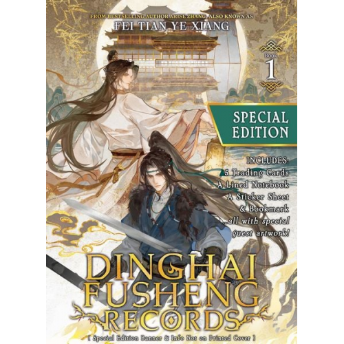 Fei Tian Ye Xiang - Dinghai Fusheng Records (Novel) Vol. 1 (Special Edition)