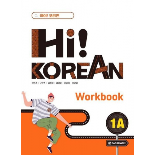 Hi! KOREAN 1A Workbook