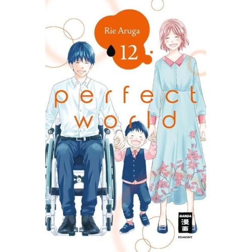 Rie Aruga - Perfect World 12