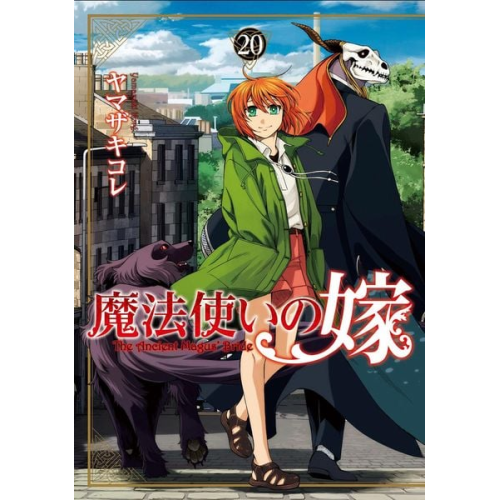 Kore Yamazaki - The Ancient Magus' Bride Vol. 20