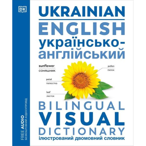 DK - Ukrainian - English Bilingual Visual Dictionary