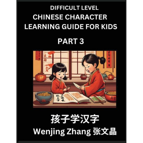 Wenjing Zhang - Chinese Character Learning Guide for Kids (Part 3)- Difficult level Brain Game Test Series, Easy Lessons for Kids to Learn Recognizing Simplified Chin