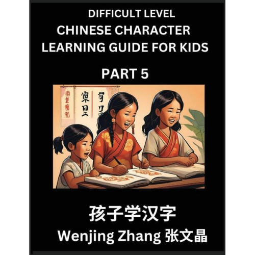 Wenjing Zhang - Chinese Character Learning Guide for Kids (Part 5)- Difficult level Brain Game Test Series, Easy Lessons for Kids to Learn Recognizing Simplified Chin