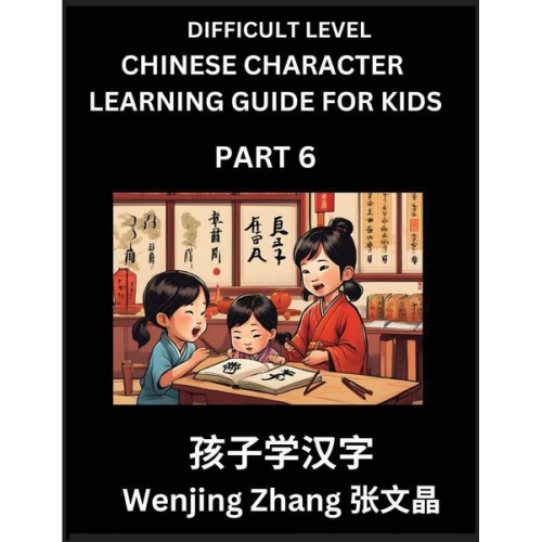 Wenjing Zhang - Chinese Character Learning Guide for Kids (Part 6)- Difficult level Brain Game Test Series, Easy Lessons for Kids to Learn Recognizing Simplified Chin