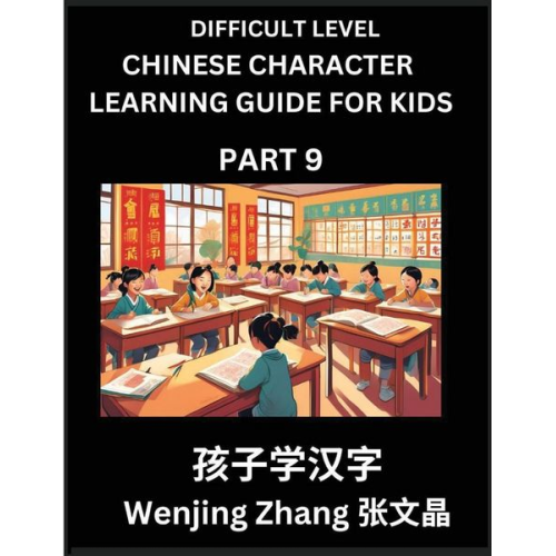 Wenjing Zhang - Chinese Character Learning Guide for Kids (Part 9)- Difficult level Brain Game Test Series, Easy Lessons for Kids to Learn Recognizing Simplified Chin