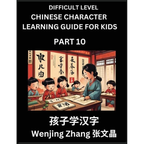 Wenjing Zhang - Chinese Character Learning Guide for Kids (Part 10)- Difficult level Brain Game Test Series, Easy Lessons for Kids to Learn Recognizing Simplified Chi