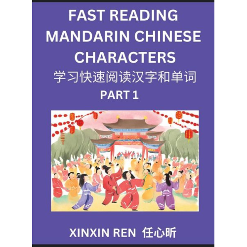Qiqing Guo - Reading Simplified Chinese Characters for Kids (Part 1) - Learn to Recognize Simplified Mandarin Chinese Characters by Solving Characters Activities,