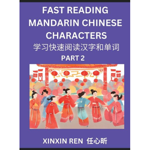 Qiqing Guo - Reading Simplified Chinese Characters for Kids (Part 2) - Learn to Recognize Simplified Mandarin Chinese Characters by Solving Characters Activities,