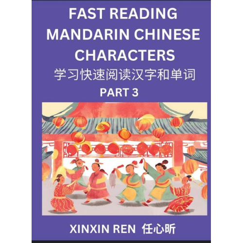 Qiqing Guo - Reading Simplified Chinese Characters for Kids (Part 3) - Learn to Recognize Simplified Mandarin Chinese Characters by Solving Characters Activities,