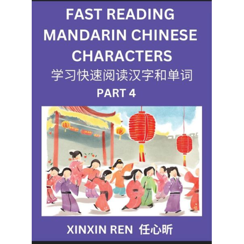 Qiqing Guo - Reading Simplified Chinese Characters for Kids (Part 4) - Learn to Recognize Simplified Mandarin Chinese Characters by Solving Characters Activities,