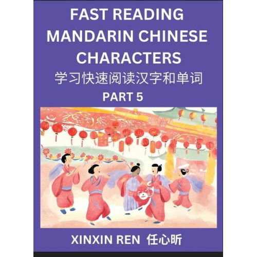 Qiqing Guo - Reading Simplified Chinese Characters for Kids (Part 5) - Learn to Recognize Simplified Mandarin Chinese Characters by Solving Characters Activities,