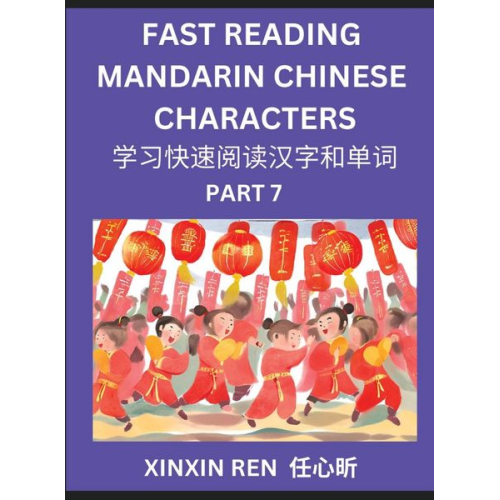 Qiqing Guo - Reading Simplified Chinese Characters for Kids (Part 7) - Learn to Recognize Simplified Mandarin Chinese Characters by Solving Characters Activities,