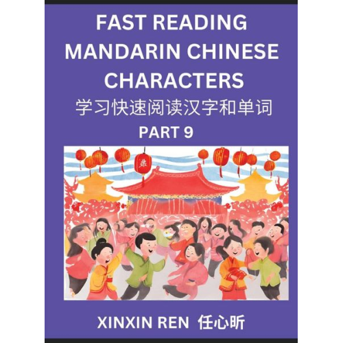 Qiqing Guo - Reading Simplified Chinese Characters for Kids (Part 9) - Learn to Recognize Simplified Mandarin Chinese Characters by Solving Characters Activities,