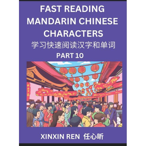 Qiqing Guo - Reading Simplified Chinese Characters for Kids (Part 10) - Learn to Recognize Simplified Mandarin Chinese Characters by Solving Characters Activities,