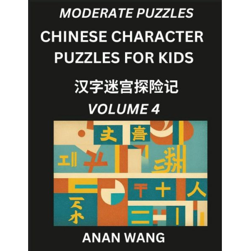 Anan Wang - Chinese Characters Guide for Kids (Part 4)- Test Series to Learn Reading and Recognizing Mandarin Chinese Characters with Simple Puzzles for Beginners