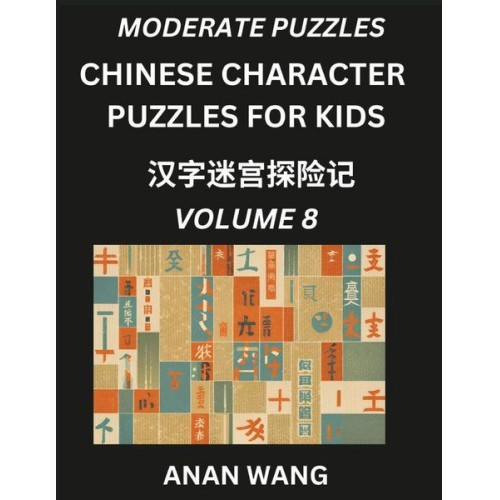 Anan Wang - Chinese Characters Guide for Kids (Part 8)- Test Series to Learn Reading and Recognizing Mandarin Chinese Characters with Simple Puzzles for Beginners