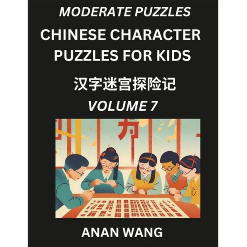 Anan Wang - Chinese Characters Guide for Kids (Part 7)- Test Series to Learn Reading and Recognizing Mandarin Chinese Characters with Simple Puzzles for Beginners