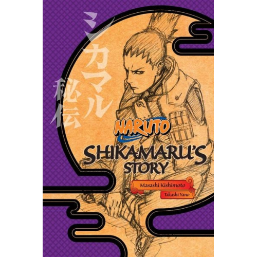 Takashi Yano - Naruto: Shikamaru's Story--A Cloud Drifting in the Silent Dark
