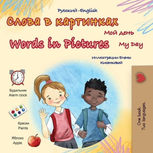 KidKiddos Books - Words in Pictures - My Day (Russian English Bilingual Children's Book)