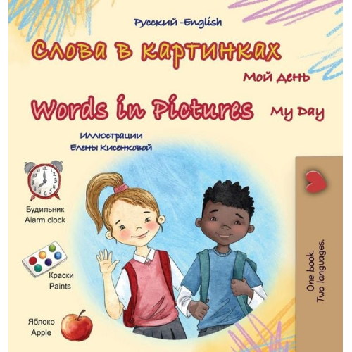 KidKiddos Books - Words in Pictures - My Day (Russian English Bilingual Children's Book)