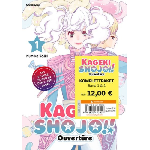 Kumiko Saiki - Kageki Shojo!! – Ouvertüre – Komplettpaket