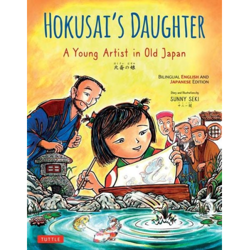 Sunny Seki - Hokusai's Daughter