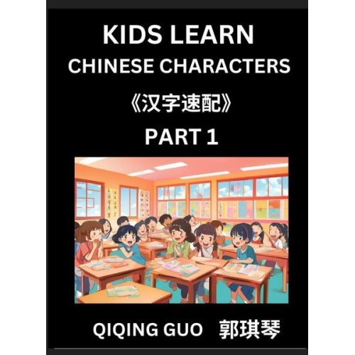 Qiqing Guo - Kids Learn Chinese Characters (Part 1)- A Collection of Simple Level Mandarin Chinese Puzzles for Kids to Learn Recognizing Simplified Chinese Charact