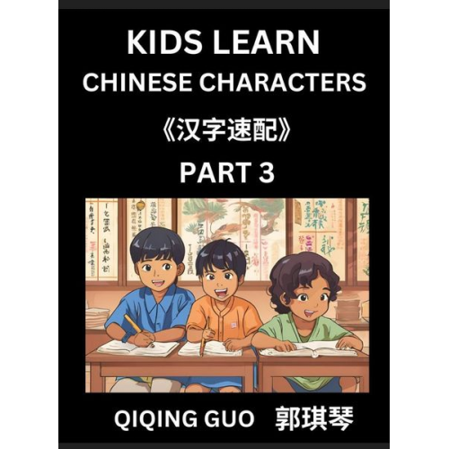 Qiqing Guo - Kids Learn Chinese Characters (Part 3)- A Collection of Simple Level Mandarin Chinese Puzzles for Kids to Learn Recognizing Simplified Chinese Charact