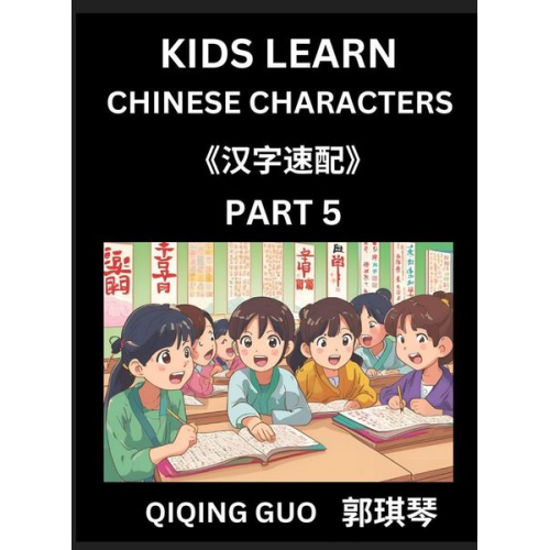 Qiqing Guo - Kids Learn Chinese Characters (Part 5)- A Collection of Simple Level Mandarin Chinese Puzzles for Kids to Learn Recognizing Simplified Chinese Charact