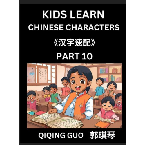 Qiqing Guo - Kids Learn Chinese Characters (Part 10)- A Collection of Simple Level Mandarin Chinese Puzzles for Kids to Learn Recognizing Simplified Chinese Charac