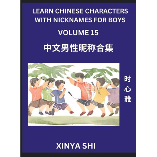 Xinya Shi - Learn Chinese Characters with Nicknames for Boys (Part 15)- Quickly Self-learn Mandarin Language and Culture, Vocabulary of Hundreds of Chinese Charac