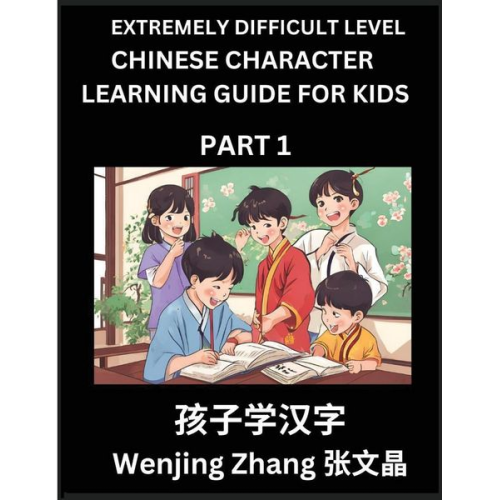 Wenjing Zhang - Chinese Character Learning Guide for Kids (Part 1)- Extremely Difficult level Brain Game Test Series, Easy Lessons for Kids to Learn Recognizing Simpl