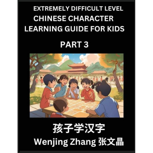 Wenjing Zhang - Chinese Character Learning Guide for Kids (Part 3)- Extremely Difficult level Brain Game Test Series, Easy Lessons for Kids to Learn Recognizing Simpl