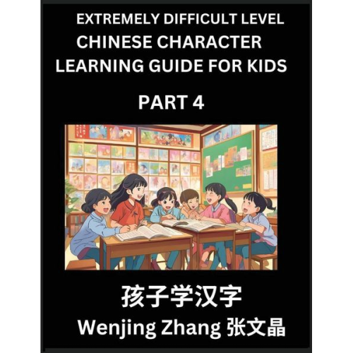 Wenjing Zhang - Chinese Character Learning Guide for Kids (Part 4)- Extremely Difficult level Brain Game Test Series, Easy Lessons for Kids to Learn Recognizing Simpl