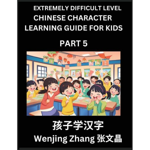 Wenjing Zhang - Chinese Character Learning Guide for Kids (Part 5)- Extremely Difficult level Brain Game Test Series, Easy Lessons for Kids to Learn Recognizing Simpl