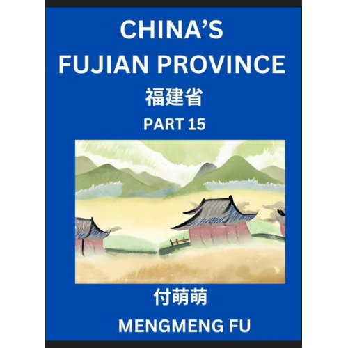 Mengmeng Fu - China's Fujian Province (Part 15)- Learn Chinese Characters, Words, Phrases with Chinese Names, Surnames and Geography, Books for Kids, Young and Adul