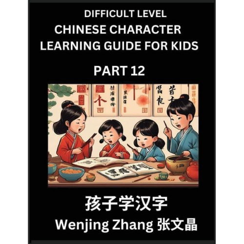 Wenjing Zhang - Chinese Character Learning Guide for Kids (Part 12)- Difficult level Brain Game Test Series, Easy Lessons for Kids to Learn Recognizing Simplified Chi