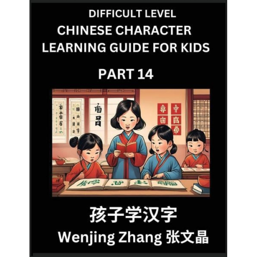 Wenjing Zhang - Chinese Character Learning Guide for Kids (Part 14)- Difficult level Brain Game Test Series, Easy Lessons for Kids to Learn Recognizing Simplified Chi