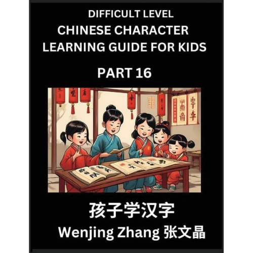 Wenjing Zhang - Chinese Character Learning Guide for Kids (Part 16)- Difficult level Brain Game Test Series, Easy Lessons for Kids to Learn Recognizing Simplified Chi