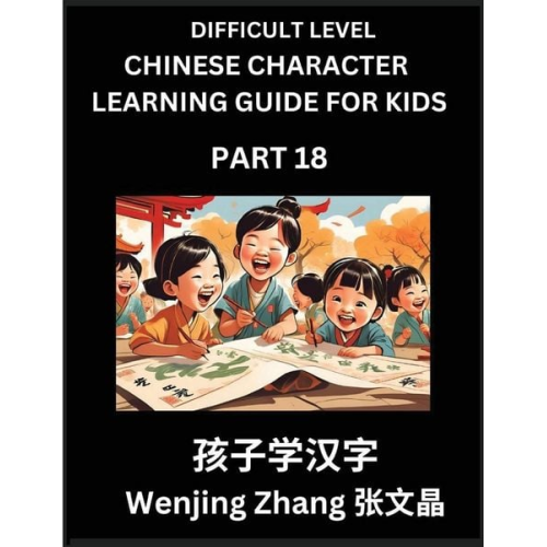 Wenjing Zhang - Chinese Character Learning Guide for Kids (Part 18)- Difficult level Brain Game Test Series, Easy Lessons for Kids to Learn Recognizing Simplified Chi